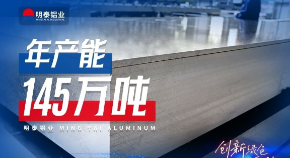 汽車(chē)用鋁板生產(chǎn)廠(chǎng)家