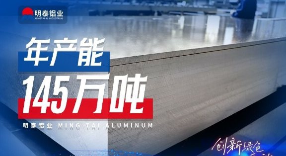 3003 鋁合金板（工廠(chǎng)直銷(xiāo)）-電池殼領(lǐng)域應(yīng)用